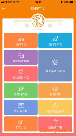 3e口语下载app 3e口语软件下载v3.6.1 安卓最新版 当易网