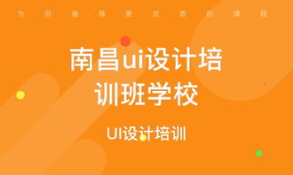 南昌达内教育怎么样 南昌达内教育 课程价格